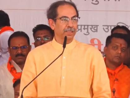 Uddhav Thackeray Slams BJP And maharashtra government Over Farmers Protest | Uddhav Thackeray : "जाऊ तिथे खाऊ; शेतकऱ्यांना हमीभाव नाही पण गद्दारी करणाऱ्यांना खोक्यांचा भाव"