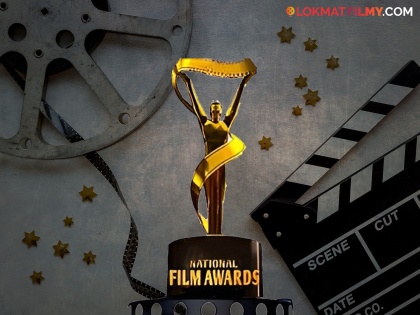 National Film Awards: Names of Indira Gandhi-Nargis Dutt dropped from National Film Awards category, many changes made | National Film Awards: राष्ट्रीय चित्रपट पुरस्कार श्रेणीतून इंदिरा गांधी-नर्गिस दत्त यांची नावं वगळली, केले अनेक बदल