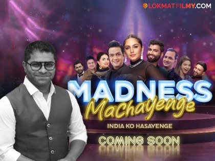 Kushal Badrike will appear in Hindi reality show Promo out | व्वा रे पठ्ठ्या! कुशल बद्रिके झळकणार हिंदी रिॲलिटी शोमध्ये; प्रोमो आला समोर