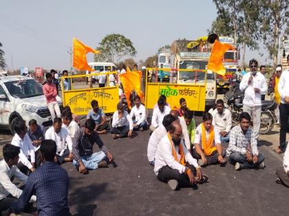 Rasta roko protest on Latur-Barshi route for Maratha reservation | मराठा आरक्षणासाठी लातूर-बार्शी मार्गावर रास्ता रोको आंदोलन