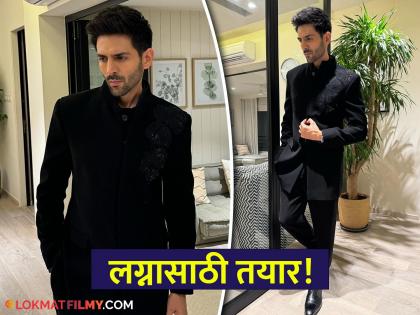 Actor Kartik Aaryan Wedding Post Bollywood Actor Ready for Marriage shares in black kurta pajama Photo | कार्तिक आर्यन अडकणार लग्नबंधनात? फोटो शेअर करत म्हणाला...