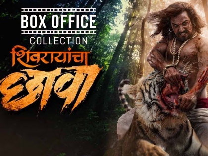 digpal lanjekar shivrayancha chhava movie on chhatrapati sambhaji maharaj box office collection | 'शिवरायांचा छावा'ची बॉक्स ऑफिसवर डरकाळी! दिग्पाल लांजेकरांच्या सिनेमाने चार दिवसांत कमावले 'इतके' कोटी