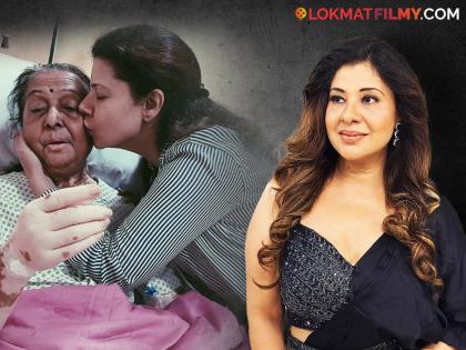 actress-sambhavna-seth-mother-passes-away-after-prolonged-illness-husband-shares-post | संभावना सेठला मातृशोक; दीर्घ आजारामुळे झालं अभिनेत्रीच्या आईचं निधन