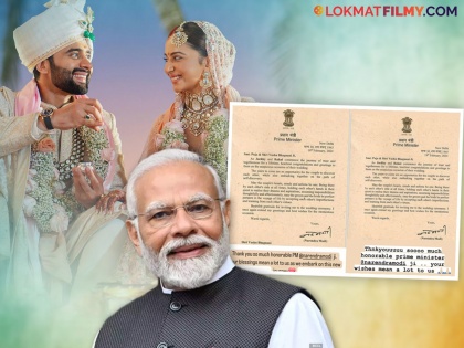 Prime Minister Modi congratulated the newly married couple Rakul Preet-Jackie Bhagnani through a letter | पंतप्रधान मोदींनी रकुल प्रीत-जॅकी भगनानी या नवविवाहित दाम्पत्याला पत्राद्वारे दिल्या शुभेच्छा!