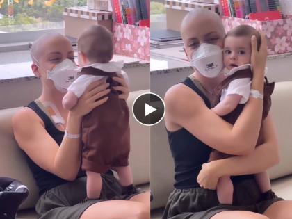 cancer patient mother reunite with toddler son after many days feels energetic emotional viral video | हृदयस्पर्शी! कॅन्सरशी झुंज देणाऱ्या आईला भेटला चिमुकला लेक; डोळे पाणावणारा Video