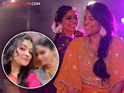 marathi actress pooja sawant wedding first bridal look | पूजा सावंतचा लग्नातील पहिला लूक आला समोर; बहिणीने शेअर केला खास व्हिडीओ