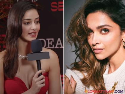 Ananya Panday wants to steal THIS from her Gehraiyaan co-star Deepika Padukon | बापरे! अनन्या पांडेला दीपिका पादुकोणची 'ही' गोष्ट आहे चोरायची; सांगितली 'मन की बात'