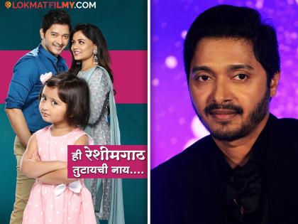 Shreyas Talpade Prarthana Behere Serial Majhi Tujhi Reshimgath will return to TV again | 'माझी तुझी रेशीमगाठ' पुन्हा टीव्हीवर परतणार? श्रेयस म्हणाला...