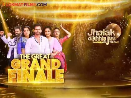 The final ceremony of 'Jhalak Dikhhla Jaa' will be held, when and where can you watch this grand finale? | 'झलक दिखला जा' शोचा रंगणार अंतिम सोहळा, कधी आणि कुठे पाहता येणार हा ग्रॅण्ड फिनाले?