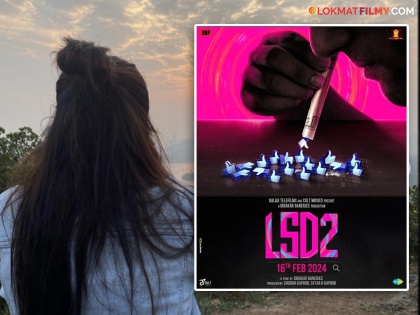 tv actress Nimrit Kaur Ahluwalia leave ekta kapoor movie | 'अश्लील सीनचा भरणा आहे' म्हणत प्रसिद्ध अभिनेत्रीने 'LSD 2' कडे फिरवली पाठ