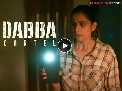 'Dabba Cartel' Teaser Out: Sai Tamhankar Upcoming Netflix Web Series Dabba Cartel By Farhan Akhtar And Shibani Dandekar | बॉलिवूडमध्ये गाजतेय सई ताम्हणकर! अंमली पदार्थांच्या तस्करीचा देसी जुगाड, पाहा 'Dabba Cartel'चा जबरदस्त टीझर