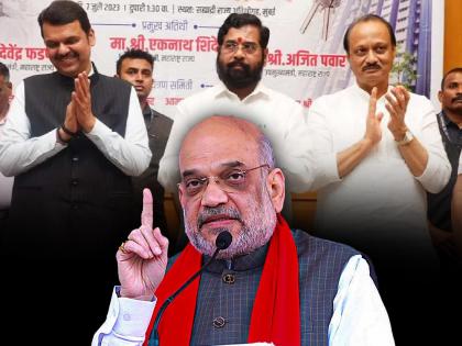 Union Minister Amit Shah held a meeting with Eknath Shinde, Ajit Pawar, Devendra Fadnavis regarding seat allocation for Lok Sabha elections | महायुतीत जागावाटपाचा गुंता सुटला? अमित शहांची मध्यरात्री मुंबईत बैठक, भाजपची महाराष्ट्रातील यादी येणार