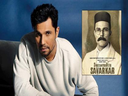 ‘Swatantrya Veer Savarkar’ trailer: Randeep Hooda explains true meaning of 'Hindu' | "प्रोपगंडा नाही तर...", स्वातंत्र्यवीर सावरकर चित्रपटाच्या ट्रेलर लाँचदरम्यान रणदीप हुड्डा थेटच बोलला