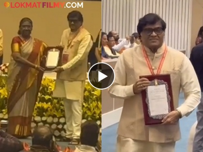 Ashok Saraf along with 94 artistes were awarded 'Sangeet Natak Akademi' By President Draupadi Murmu Wife Nivedita Shares Special Video | अशोक सराफ यांचा राष्ट्रपतींच्या हस्ते गौरव; पत्नी निवेदिता यांनी शेअर केला खास व्हिडीओ