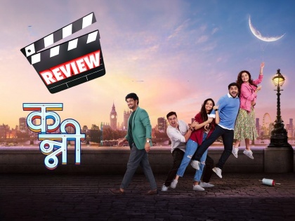 hruta durgule marathi movie kanni review | kanni review: विदेशात राहण्यासाठी धडपडणाऱ्या 'कन्नी'ची संघर्षकथा