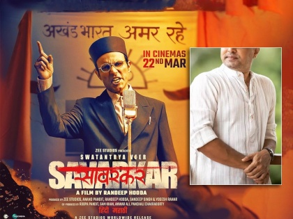 Swatantrya Veer Savarkar Movie Marathi trailer Launch Subodh Bhave dub the Savarkar Voice in Marathi | 'वीर सावरकर' चित्रपट मराठीत येणार, 'हा' प्रसिद्ध मराठी अभिनेता बनला सावरकरांचा आवाज