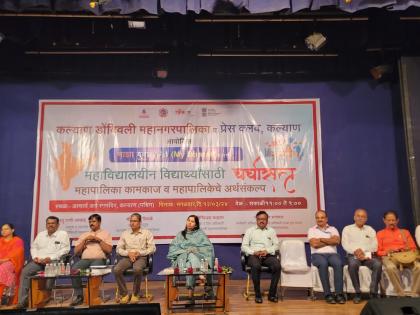 The speed of development will increase: Commissioner Dr. Indu Rani Jakhad | तर विकासाचा वेग वाढेल : आयुक्त डॉ. इंदु राणी जाखड़