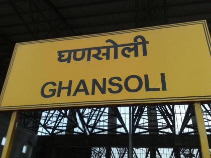 New IT Park worth 9024 crores in Ghansoli, pollution control board green light | घणसोलीत ९०२४ कोटींचे नवे आयटी पार्क, प्रदूषण नियंत्रण मंडळाचा हिरवा कंदील