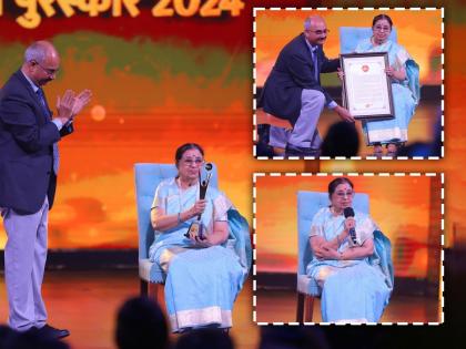 zee-chitra-gaurav-award-2024-usha-mangeshkar-honored-with-jevan-gaurav-award | Zee Chitra Gaurav Puraskar 2024 : उषा मंगेशकर "जीवन गौरव' पुरस्काराने सन्मानित