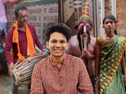maharashtrachi-hasyajatra-fame-actor nikhil-bane-shared-kokan-style-holi-celebration-video | 'महाराष्ट्राची हास्यजत्रा' फेम निखिल बने याने जपली कोकणी परंपरा; चाळीत साजरा केला शिमगोत्सव