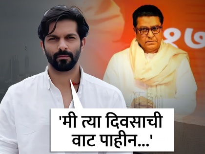 Amit Thackeray Says Father Raj Thackeray Never Praised Him For His Work in Zee Yuva Sanman 2024 | अमित ठाकरेंची 'ही' इच्छा अजून अपूर्ण, वडील राज ठाकरेंबाबत म्हणाले, 'त्यांनी माझं एक काम केलेलं नाही...'
