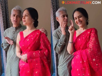 marathi tv actress aishwarya narkar and avinash narkar video viral | पत्नीच्या तालावर नाचणार अविनाश नारकर? ऐश्वर्या यांचा व्हिडीओ पाहून चाहते थक्क