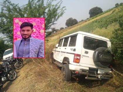 Anger at having assisted in his sister's love marriage; A jeep drove over father-son, the young man was crushed to death | बहिणीच्या प्रेमविवाहात मदत केल्याचा राग; बापलेकावर घातली जीप, तरुणाला चिरडून केले ठार