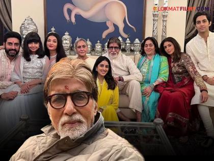 Amitabh Bachchan Tridandi Sannyasa Stay away from family for 41 days. | अमिताभ बच्चन यांनी जेव्हा घेतला होता संन्यास, तब्बल ४१ दिवस केलं होतं कडक नियमांचं पालन