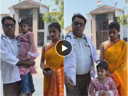 man offering his property to person who will marry his daughter video goes viral internet reacts | Video - "2 कोटींची हवेली, 25 लाखांची FD अन्..."; लेकीच्या लग्नासाठी वडिलांची मोठी ऑफर