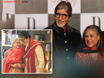 Jaya Bachchan opens up about her relationship with Big B, says - "I am from my husband..." | जया बच्चन यांनी बिग बींसोबतच्या नात्याबाबत केला खुलासा, म्हणाल्या - "मी माझ्या पतीपासून..."