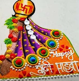 गुढीपाडवा विशेष: अवघ्या ५ मिनिटात काढा गुढीची सुरेख रांगोळी; एक पळी घ्या अन् भोवतीने आकर्षक रंग भरा