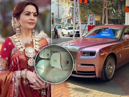 businessman mukesh Ambani wife Nita Ambani Buys A Personalised Rolls Royce Phantom Viii Worth Over 12 Crore | शौक बडी चिज हैं...नीता अंबानींनी खरेदी केली Rolls-Royce आलिशान गाडी, जाणून घ्या किंमत
