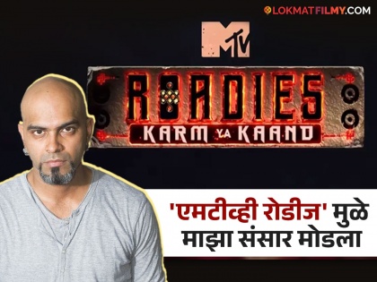 roadies-fame-raghu-ram-says-his-divorce-happen-because-of-mtv-show | 'एमटीव्ही रोडीज' मुळे माझा संसार मोडला; रघु रामने केला मोठा खुलासा