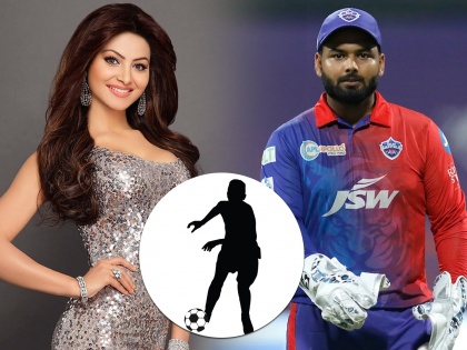 Is Urvashi Rautela dating this football player after cricketer Rishabh Pant? Won the World Cup 5 times | क्रिकेटपटू ऋषभ पंतनंतर या फुटबॉल प्लेअरला डेट करतेय उर्वशी रौतेला? ५ वेळा जिंकलाय चॅम्पियन्स लीग