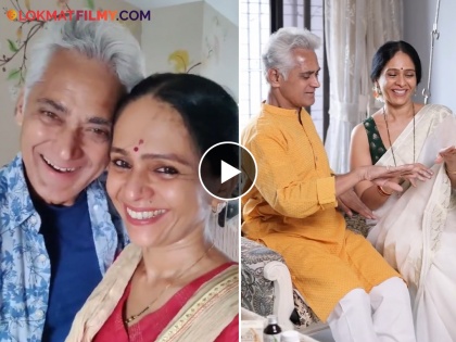 marathi actress aishwarya narkar share video with avinash narkar | सलोना सा सजन हैं..; ऐश्वर्या नारकरांनी शेअर केला अविनाश यांच्या सोबतचा खास व्हिडीओ