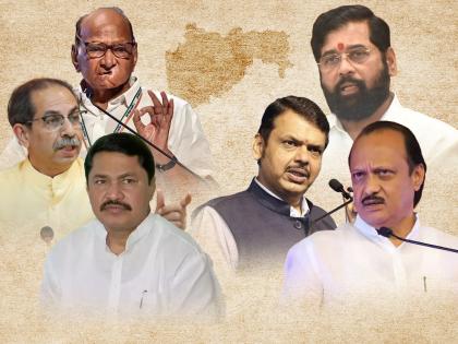 In two months, the tide turned in Maharashtra? out of 48, Congrrss ncp Shivsena mahayuti win 18 seats, BJP NDA may win 30; ABP-Cvoter final opinion poll has came lok sabha Election | महाराष्ट्रात दोन महिन्यांत बाजी पालटली? 48 पैकी 18 जागा...; फायनल ओपिनिअन पोल आला