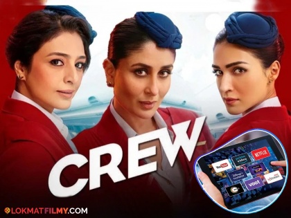 Crew OTT Release Date: When And Where To Watch Tabu, Kareena Kapoor, Kriti Sanon's Movie | 'क्रू' आता ओटीटीवर घालणार धुमाकूळ; जाणून घ्या कधी आणि कुठे पाहता येणार चित्रपट