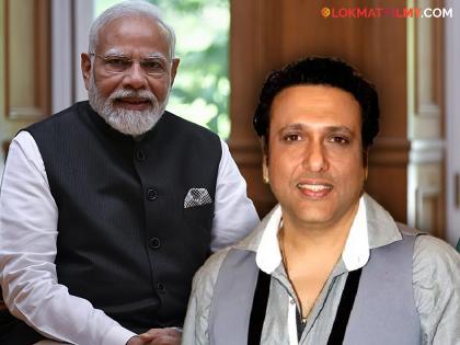 Lok Sabha Election 2024 bollywood actor govinda praised narendra modi eknath shinde | Video - "तुम्ही जर मोदींचं नाव घेतलं नाही तर जग..."; गोविंदाने केलं पंतप्रधानांचं भरभरून कौतुक