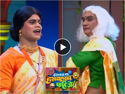 Nilesh Sable's new show 'Hastay Na? Hasaylach Pahije!' promo out, a hilarious comedy by Bhau Kadam-Omkar Bhojane | निलेश साबळेच्या 'हसताय ना? हसायलाच पाहिजे!'चा प्रोमो रिलीज, भाऊ कदम-ओंकार भोजनेची धमाल कॉमेडी