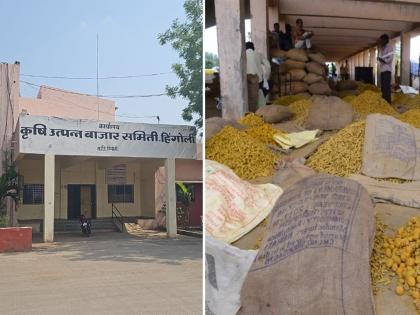 Shortage of money in the market, the bank took a hand; Turmeric market yard will remain closed till Monday | बाजारात नाणेटंचाई, बँकेने आखडता हात घेतला; सोमवारपर्यंत हळद मार्केटयार्ड राहणार बंद