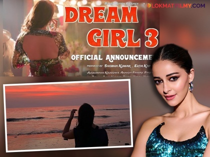 dream-girl-3-sara-ali-khan-replaced-ananya-panday-from-ayushmann-khurrana-films- | बालपणीच्या मैत्रिणीमुळे अनन्याच्या हातून जाणार Dream Girl 3?; 'या' अभिनेत्रीची होणार एन्ट्री