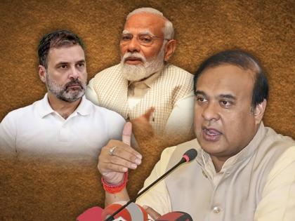 Lok Sabha Election 2024 himanta biswa sarma attacks Congress Rahul Gandhi | "नरेंद्र मोदींच्या जागी राहुल गांधी पंतप्रधान असते तर..."; नेमकं काय म्हणाले आसामचे मुख्यमंत्री?