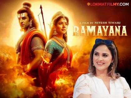 lara-dutta-opens-on-playing-kaikeyi-role-in-ranbir-kapoor-starrer-ramayan-says-who-would-not | 'रामायण'मध्ये लारा दत्ता साकारणार महत्त्वपूर्ण भूमिका?; म्हणाली, 'रामायणचा भाग असावं असं..'
