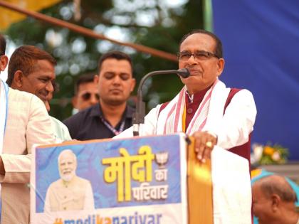 Lok Sabha Election 2024 Shivraj Singh Chouhan emotional after bahana gifted wheat money for campaign | "मी भाग्यवान..."; निवडणूक प्रचारासाठी बहिणींकडून गहू, पैसे मिळाल्यावर शिवराज सिंह चौहान भावूक