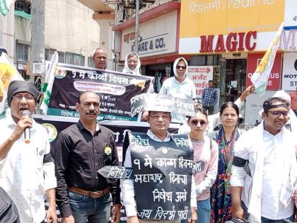 "Maharashtravadi chale jao" slogan was given by Vidarbha activists | “महाराष्ट्रवादी चले जाओ”चा विदर्भवाद्यांनी दिला नारा