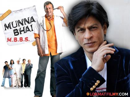 makarand-deshpande-reveals-shah-rukh-khan-was-to-play-munna-bhai-mbbs-and-he-was-to-play-circuit-know-what-happened | आज शाहरुख असता 'मुन्नाभाई'; 'या' कारणामुळे गमावला सिनेमा अन् संजय दत्तची झाली एन्ट्री