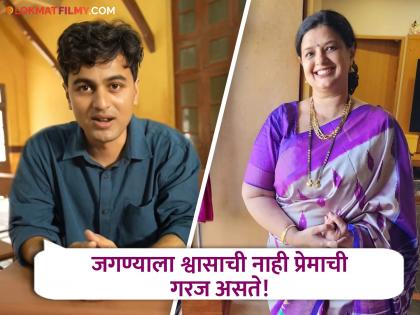 Subodh Bhave's romantic video for his wife brings back memories of 33 years ago | Video: सुबोध भावेचा बायकोसाठी रोमँटिक व्हिडिओ, ३३ वर्षांपुर्वीच्या आठवणी केल्या ताज्या