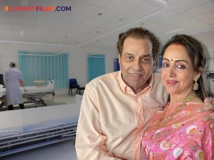 Hema Malini talking about how Dharmendra booked an entire hospital when she was pregnant with Esha Deol | धर्मेंद्र यांनी बायकोसाठी बुक केलं होतं १०० खोल्यांचं अख्ख रुग्णालय; 'वाचा' नेमकं काय घडलं?