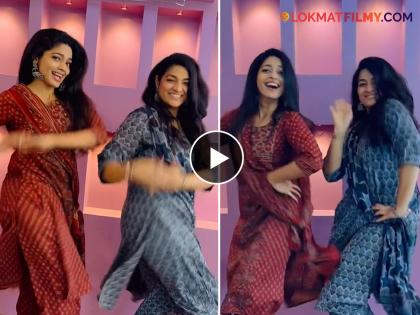 Sawant Sisters' Dance on Nach Ga Ghuma!! Pooja Sawant and Ruchira Sawant's powerful dance moves are loved | सावंत सिस्टर्सचा 'नाच गं घुमा'!! पूजा आणि रुचिराच्या दमदार डान्सला मिळतेय पसंती