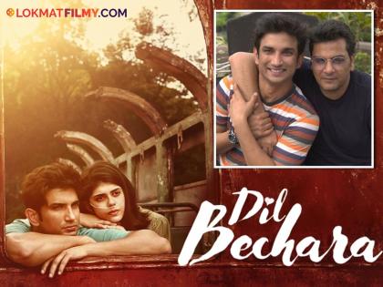 Director Mukesh Chhabra on Sushant Singh Rajput Last Movie Dil Bechara Sequel Dil Bechara 2 | सुशांत सिंग राजपूतचा शेवटचा चित्रपट 'दिल बेचारा'बद्दल मोठं अपडेट, सिक्वेलवर दिग्दर्शक म्हणाला...